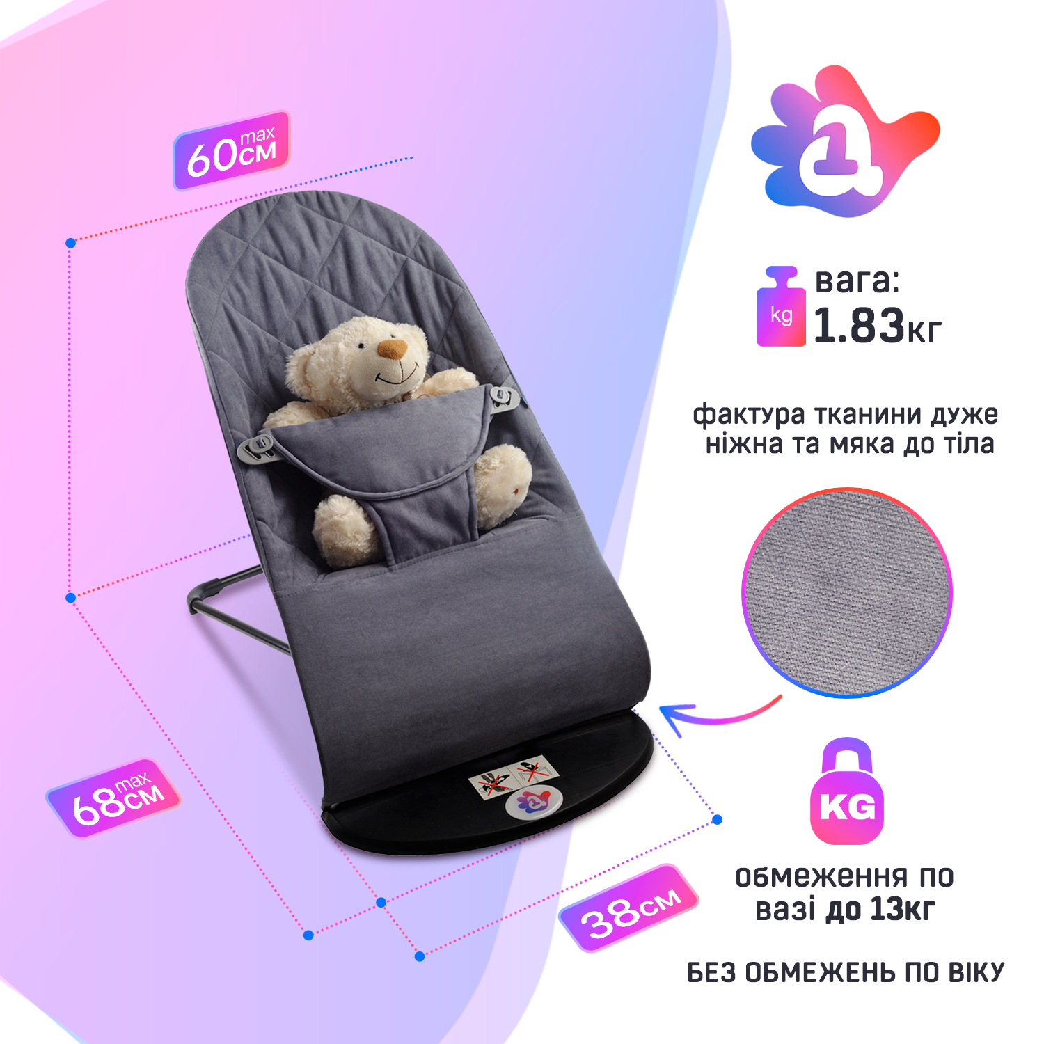 Детский шезлонг-укачивающий центр для младенцев BABY Balance Soft A1 хлопок Синий в клетку (BBS-13-00) - фото 9