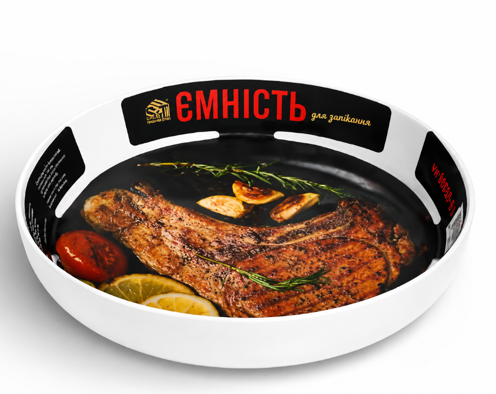Форма для запікання кругла 1,5 л 25,5x5 см (snt00020)