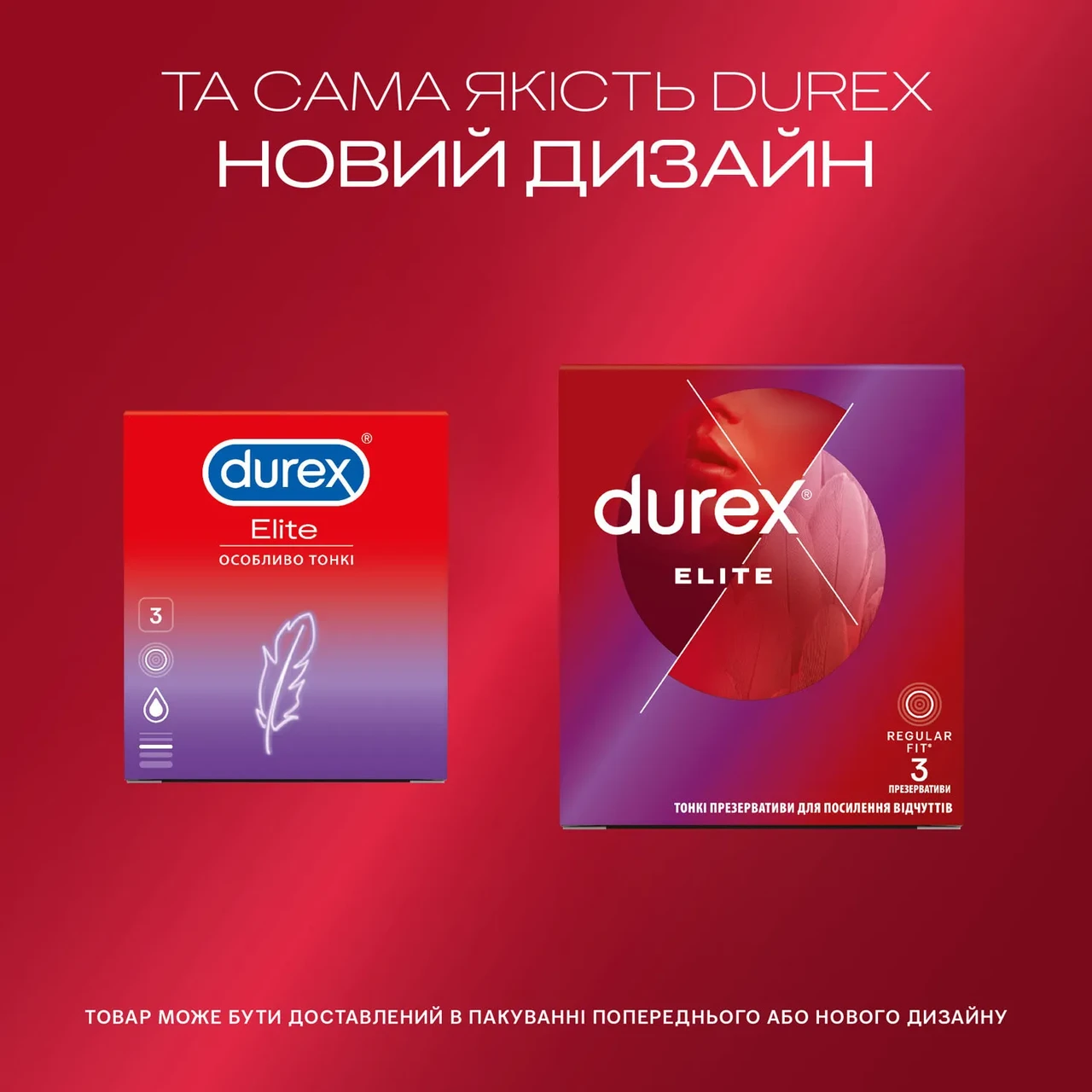 Презервативы латексные с силиконовой смазкой гладкие Durex Elite №3 ультратонкие (000002552) - фото 5 Презервативы латексные с силиконовой смазкой гладкие Durex Elite №3 ультратонкие (000002552) - фото 5