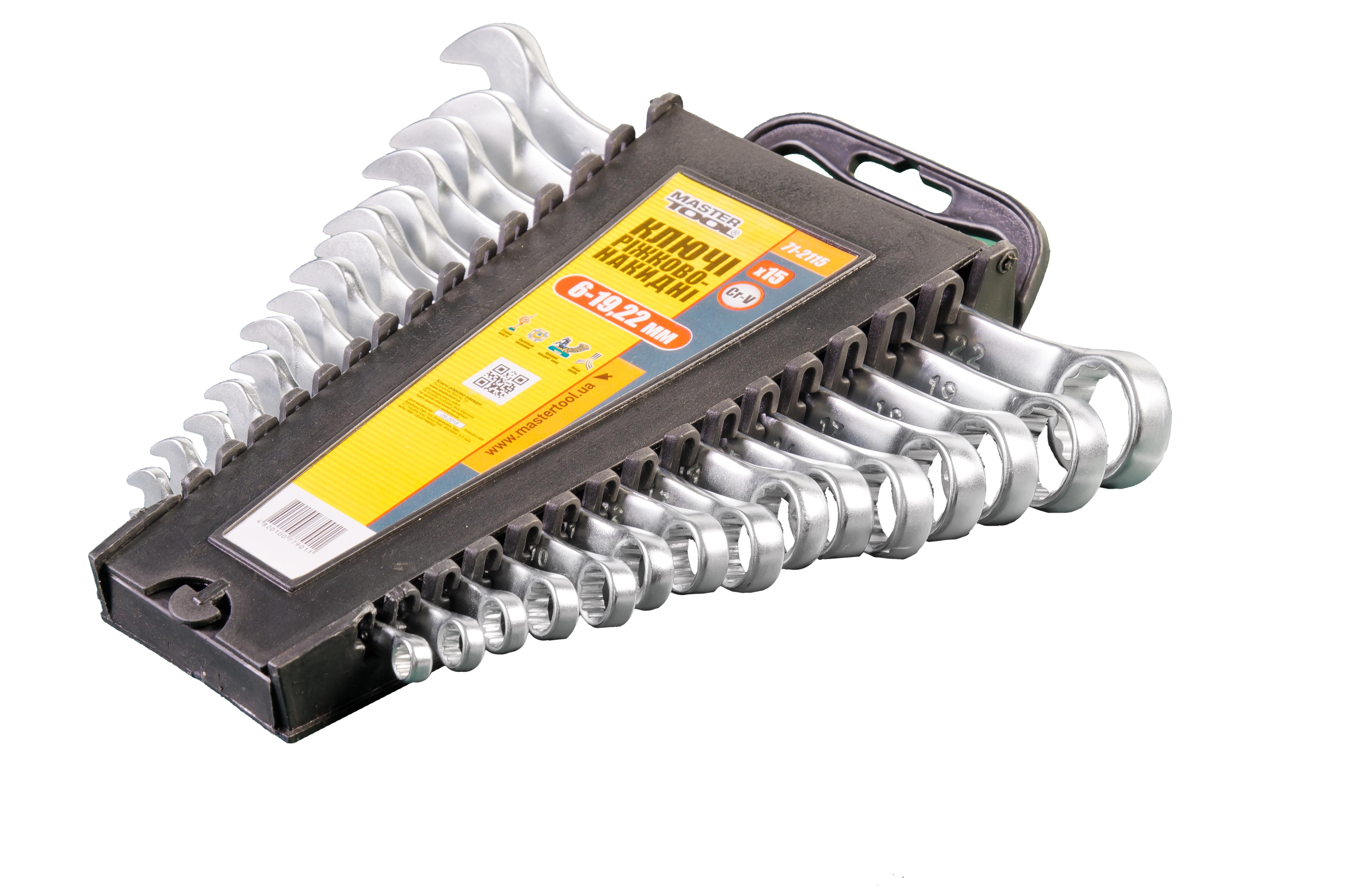 Ключі рожково-накидні MasterTool GM 15 шт. (Арт.: 71-2115)