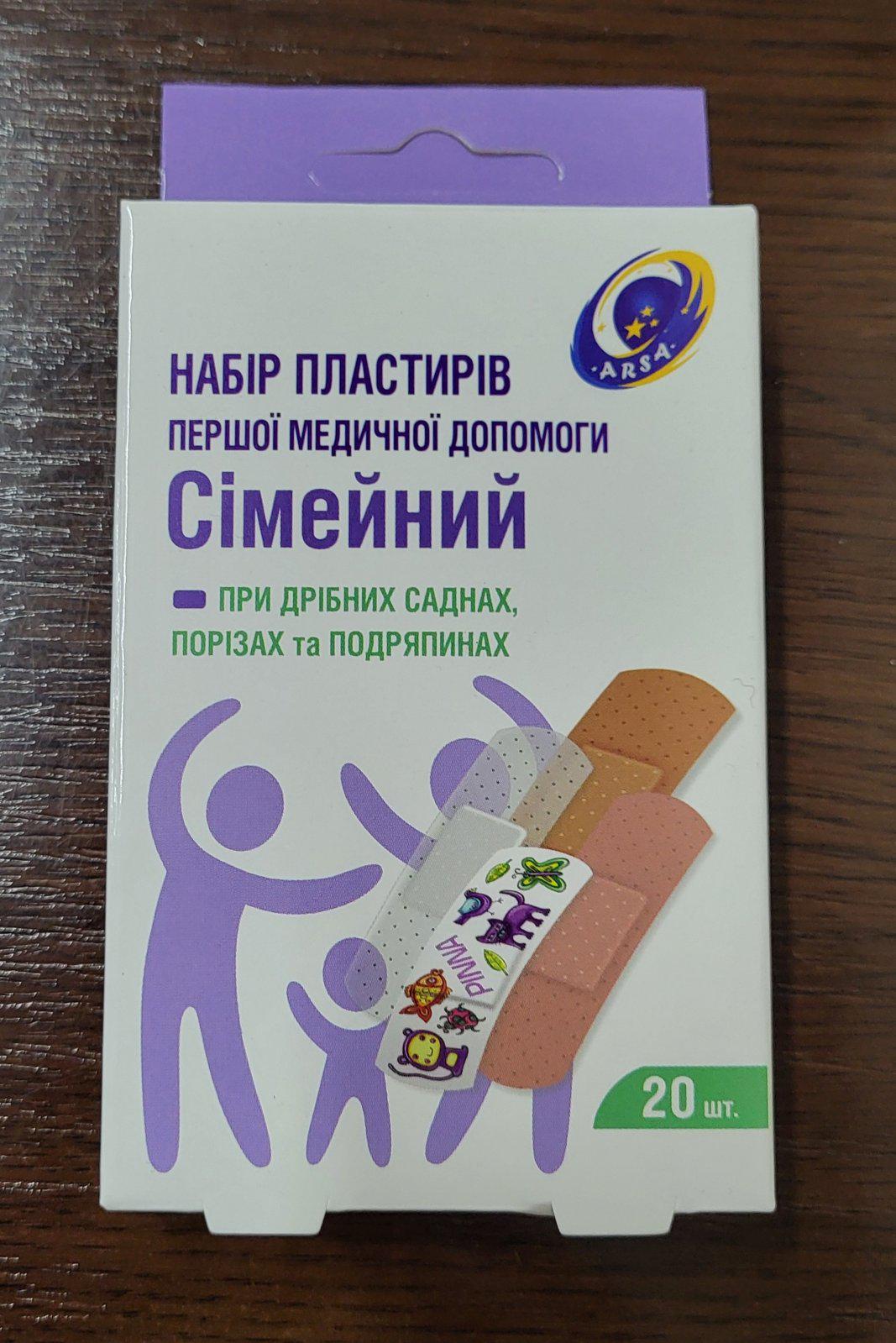 Пластыри бактерицидные Семейный первой помощи ассорти 20 шт. (613953855) - фото 3