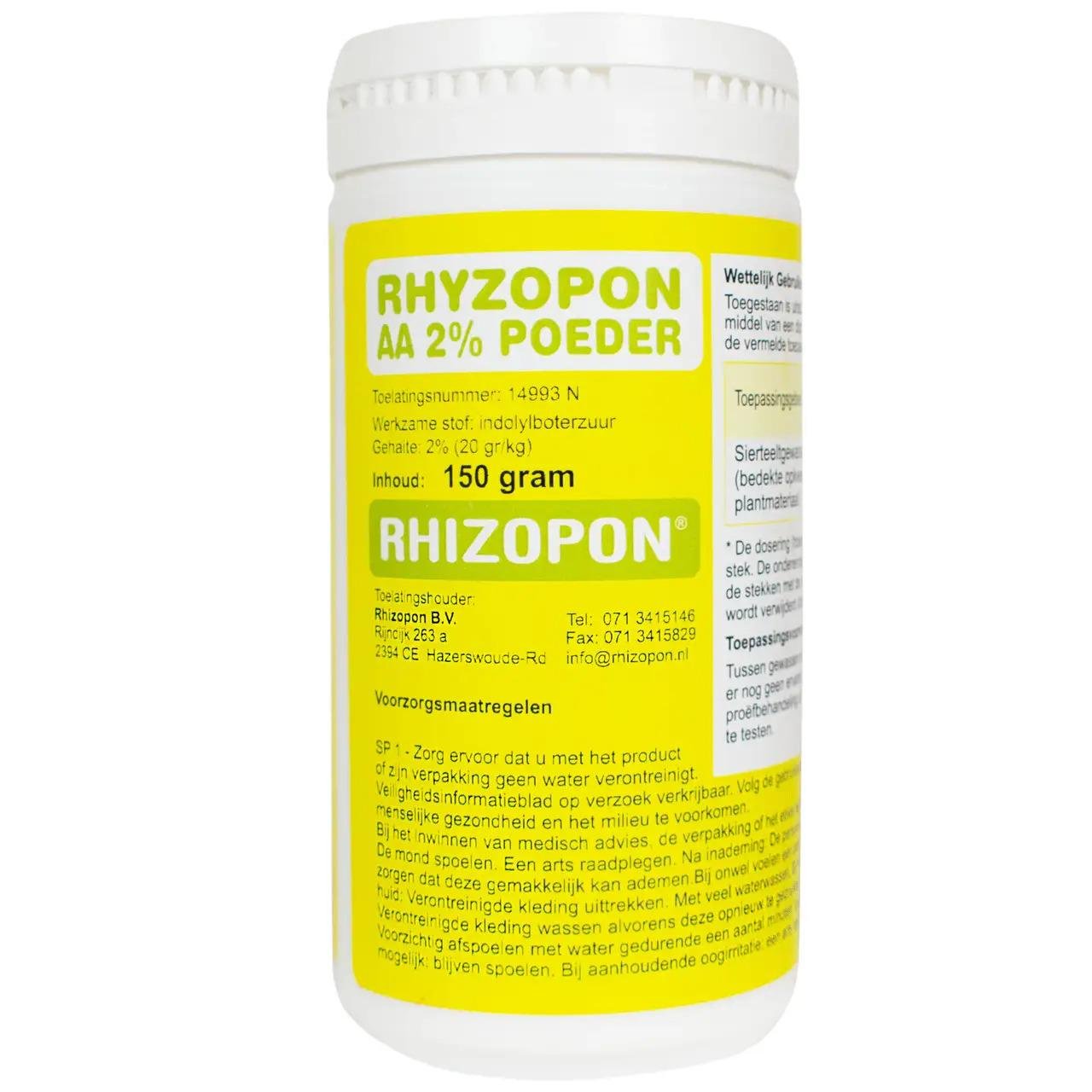 Ризопон жовтий Rhizopon 2% 0,15 кг