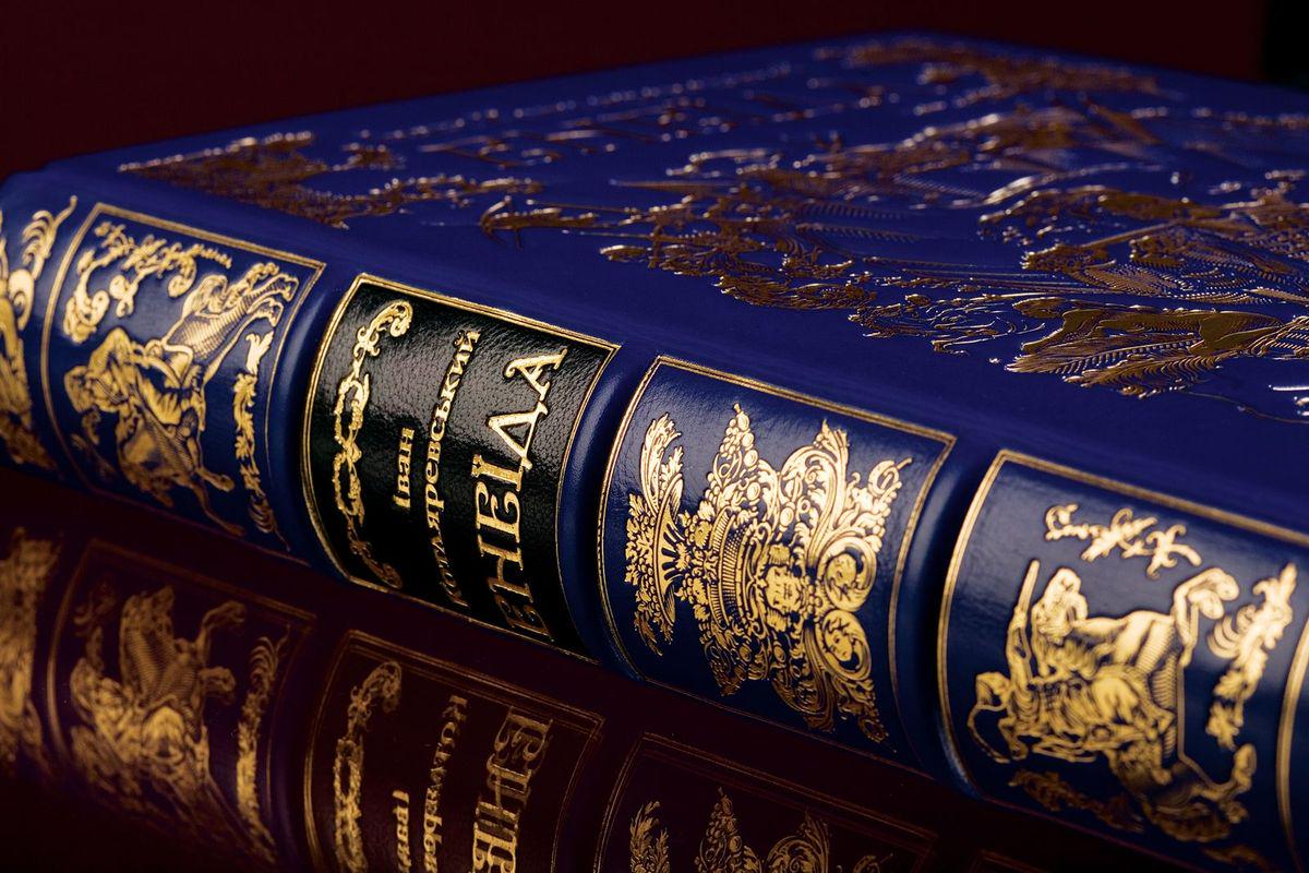 И. П. Котляревский "Енеїда" большой формат (2508) - фото 3 И. П. Котляревский "Енеїда" большой формат (2508) - фото 3