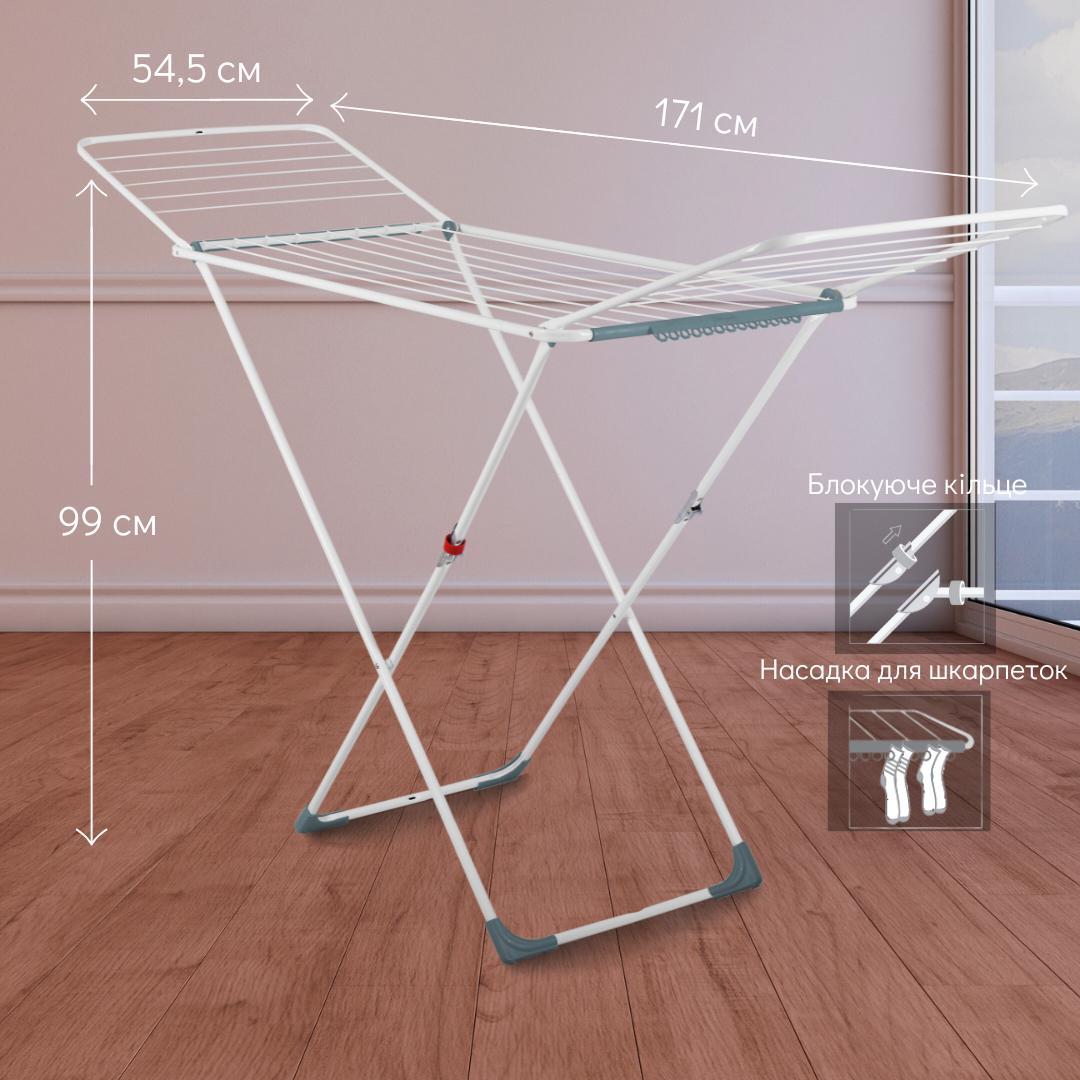 Сушарка для білизни Eurogold SUPER BLU 0503SET металева - фото 2