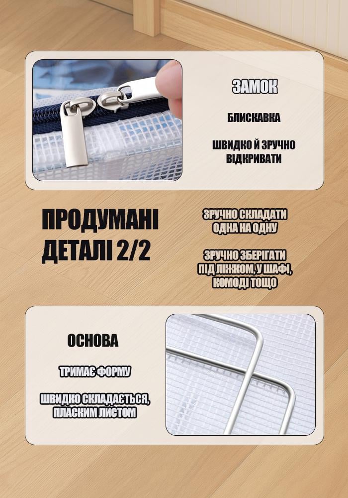 Органайзер-ящик для хранения и перевозки обуви/вещей/одежды/белья 27 л Белый (PRSSUM-27L-1369) - фото 4 Органайзер-ящик для хранения и перевозки обуви/вещей/одежды/белья 27 л Белый (PRSSUM-27L-1369) - фото 4