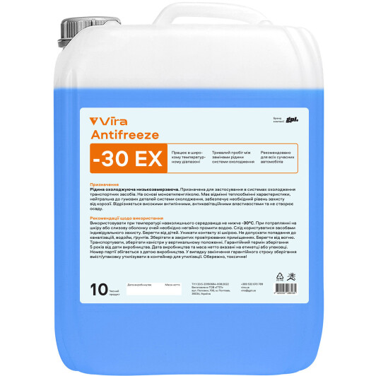 Рідина охо л оджуюча VIRA Antifreeze ЕХ -30 °C 10 кг Синій (VI0082) Рідина охо л оджуюча VIRA Antifreeze ЕХ -30 °C 10 кг Синій (VI0082)