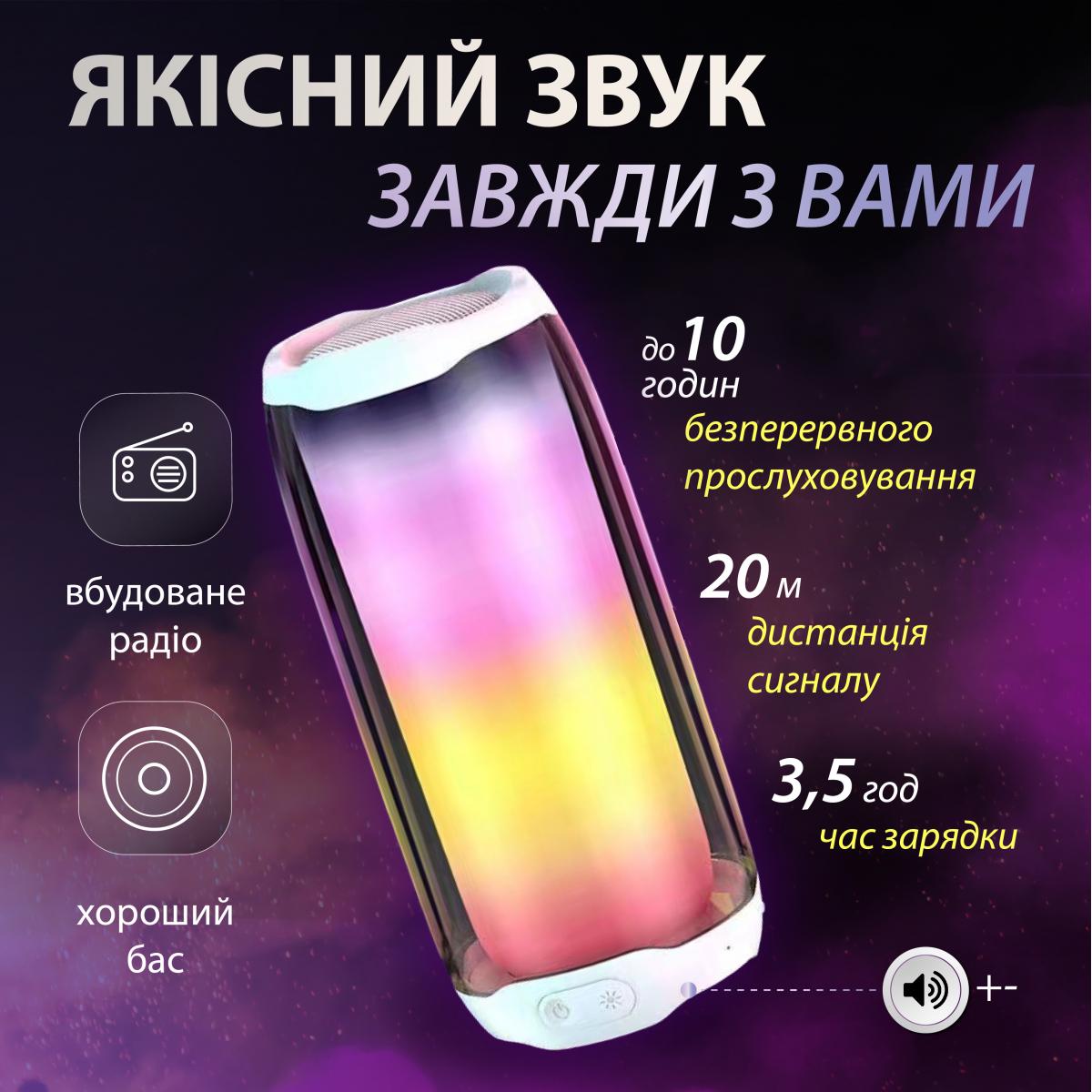 Портативная колонка Pulse 4 BT/TF/FM/AUX/USB с подсветкой 10 Вт Белый (20989453) - фото 2