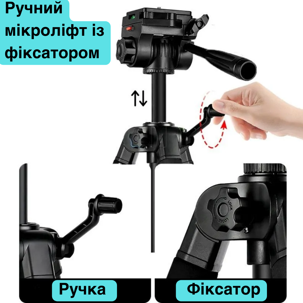 Штатив для телефону/камери Tripod поворотний до 180 см Чорний (Max180) - фото 7