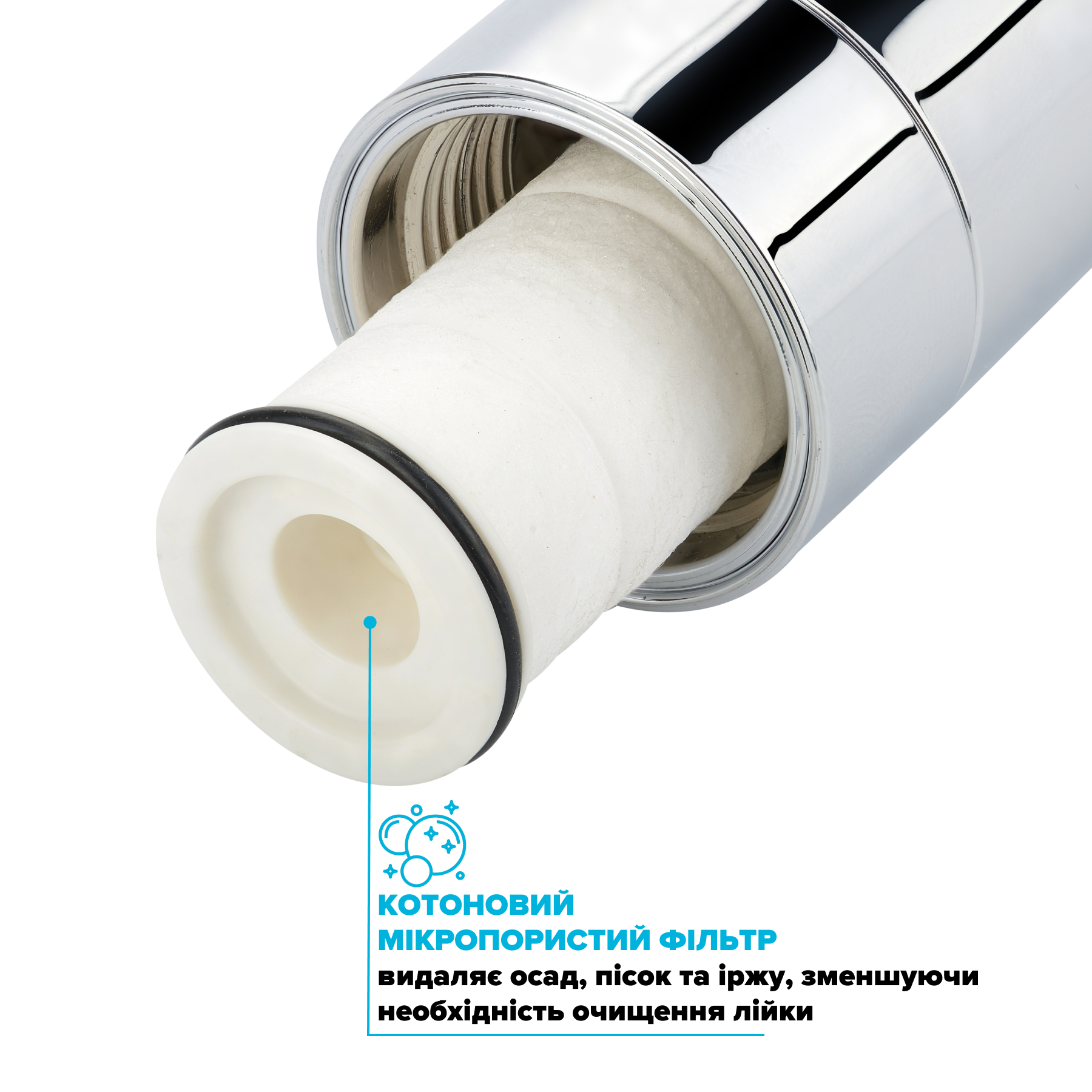 Фильтр в ручку душевой воронки Drop FILTER-NANO-STICK защита от механических примесей 3 шт. (239267) - фото 4