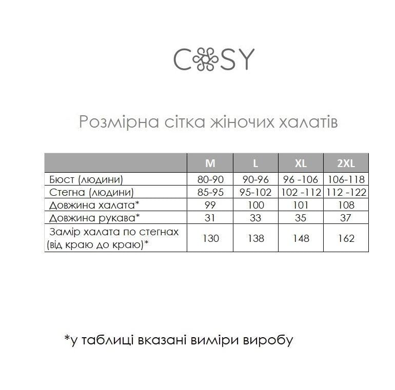 Халат женский COSY вафельный M Бежевый(115) - фото 3