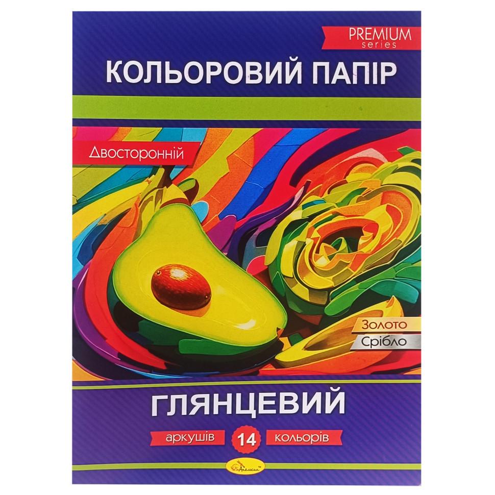Набір двостороннього кольорового паперу Апельсин АП-1205-1 глянцевий 14 арк. (RLT42085)