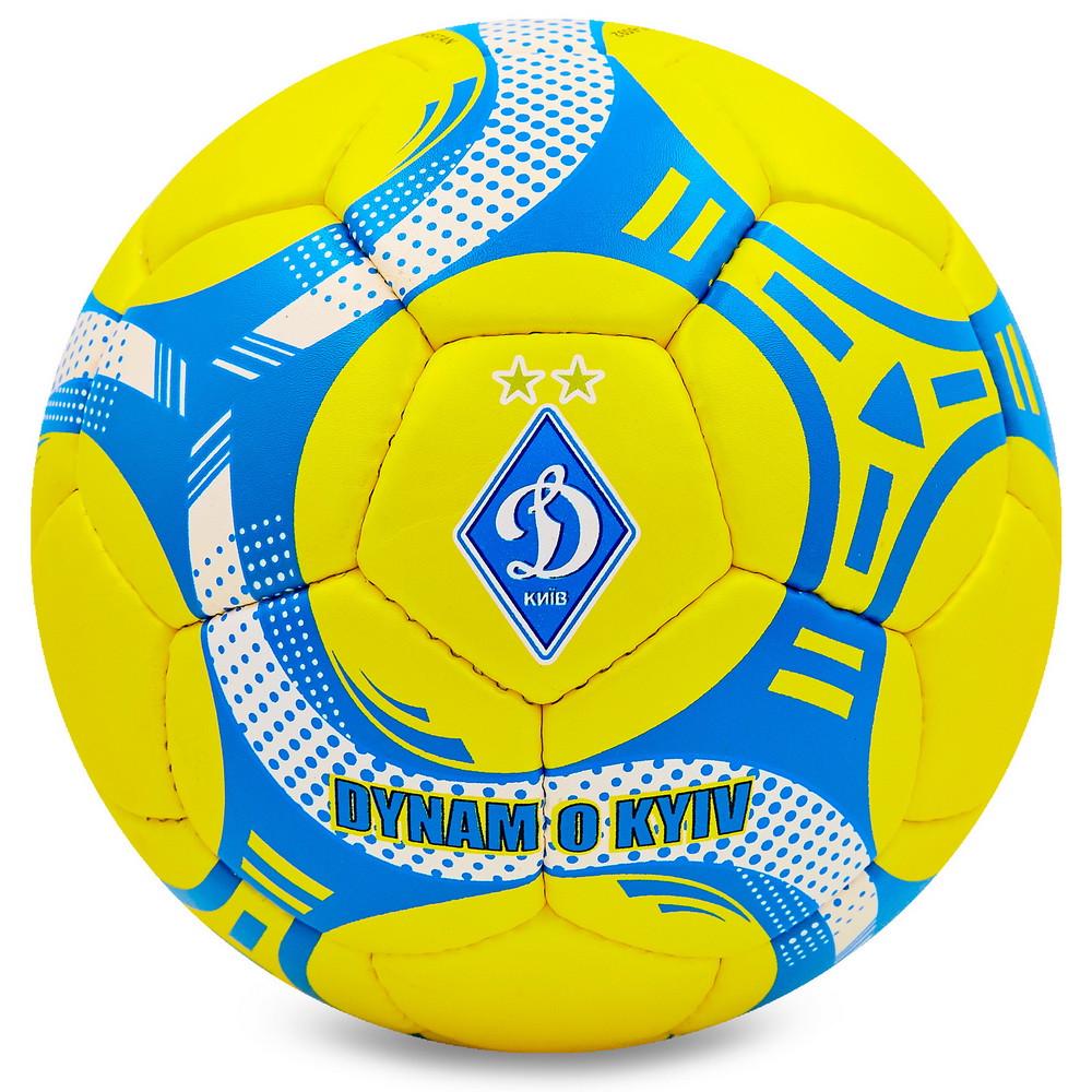 Мяч футбольный BALLONSTAR Динамо-Киев FB-0047-6592 PU №5 Желтый-голубой