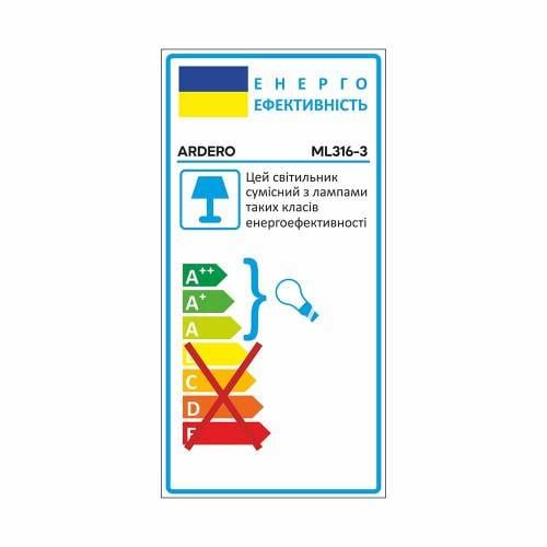 Светильник накладной поворотный под лампу Ardero ML316-3 G5.3 Белый (8061) - фото 4 Светильник накладной поворотный под лампу Ardero ML316-3 G5.3 Белый (8061) - фото 4
