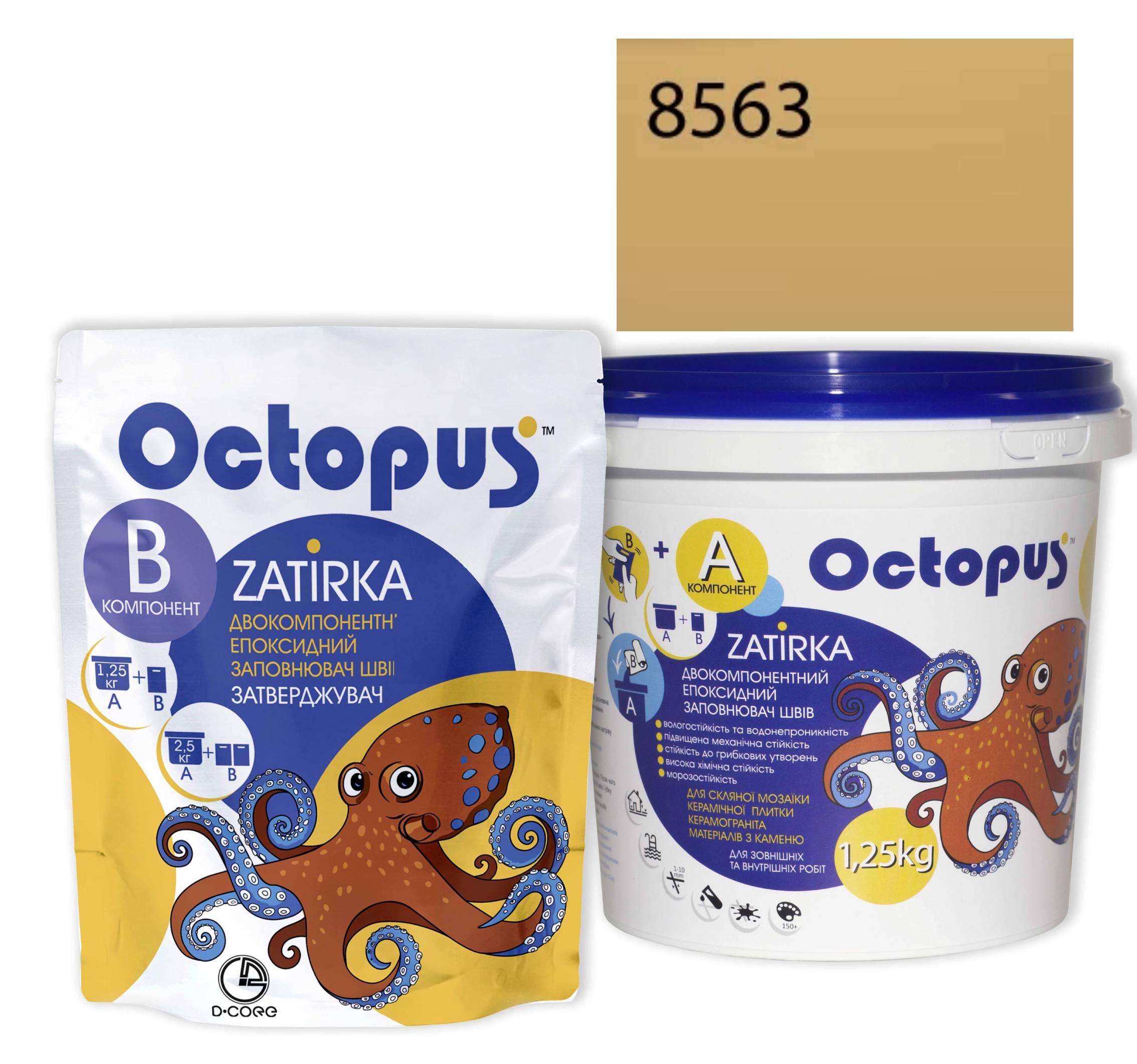 Затирка для плитки Octopus Zatirka 8563 эпоксидная 1,25 кг