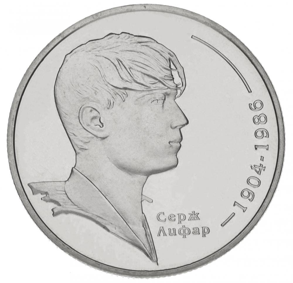Коллекционная монета Украина 2 гривны 2004 «Серж Лифар» UNC KM 203 (М00451) Коллекционная монета Украина 2 гривны 2004 «Серж Лифар» UNC KM 203 (М00451)