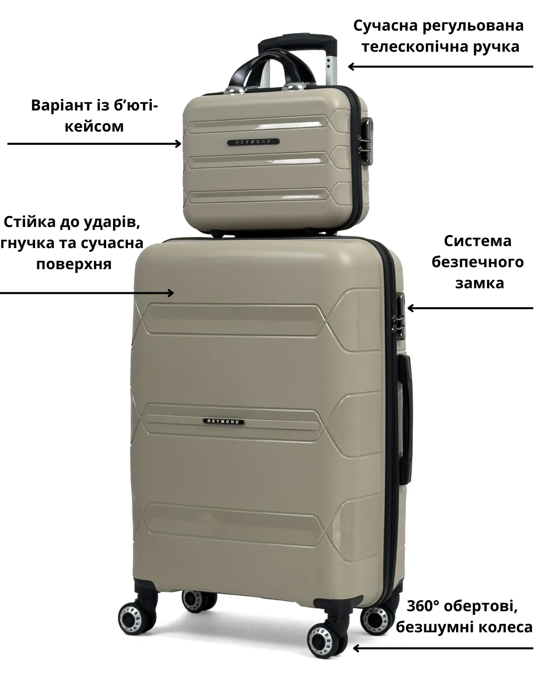 Чемодан Reymond PP006-L полипропилен с расширением на 4-х двойных колесах L 120/10 л - фото 4 Чемодан Reymond PP006-L полипропилен с расширением на 4-х двойных колесах L 120/10 л - фото 4