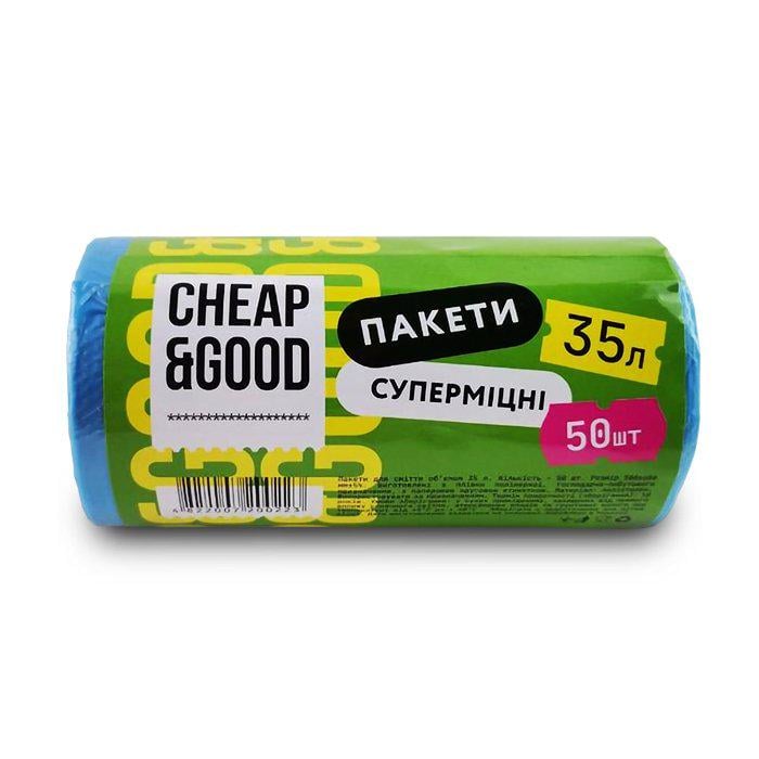 Пакеты для мусора Cheap&Good 35 л 50 шт. 12 упак. (9320)