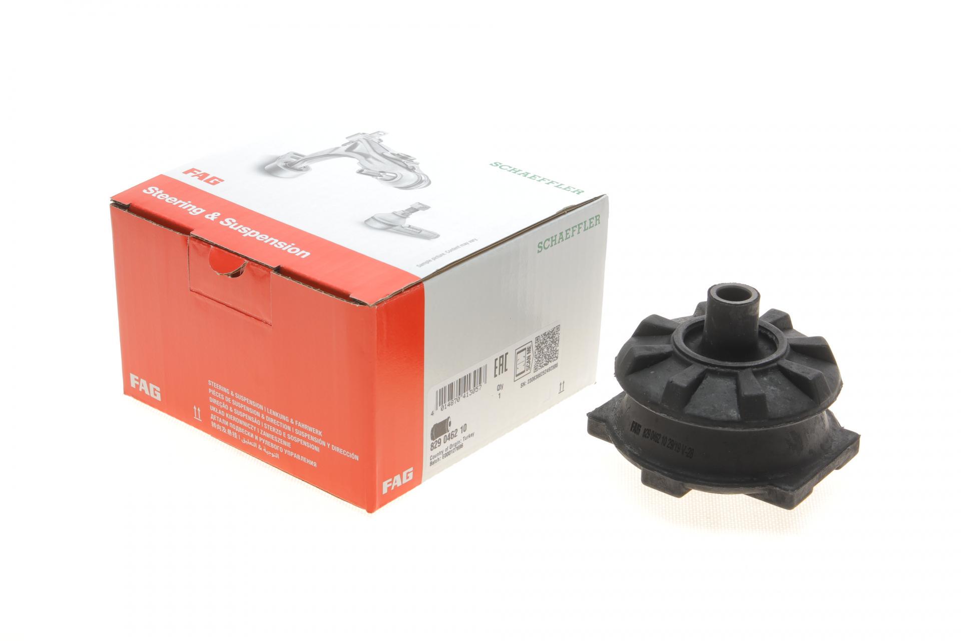 Подушка балки задней Ford Sierra 92-/Scorpio (829 0462 10)