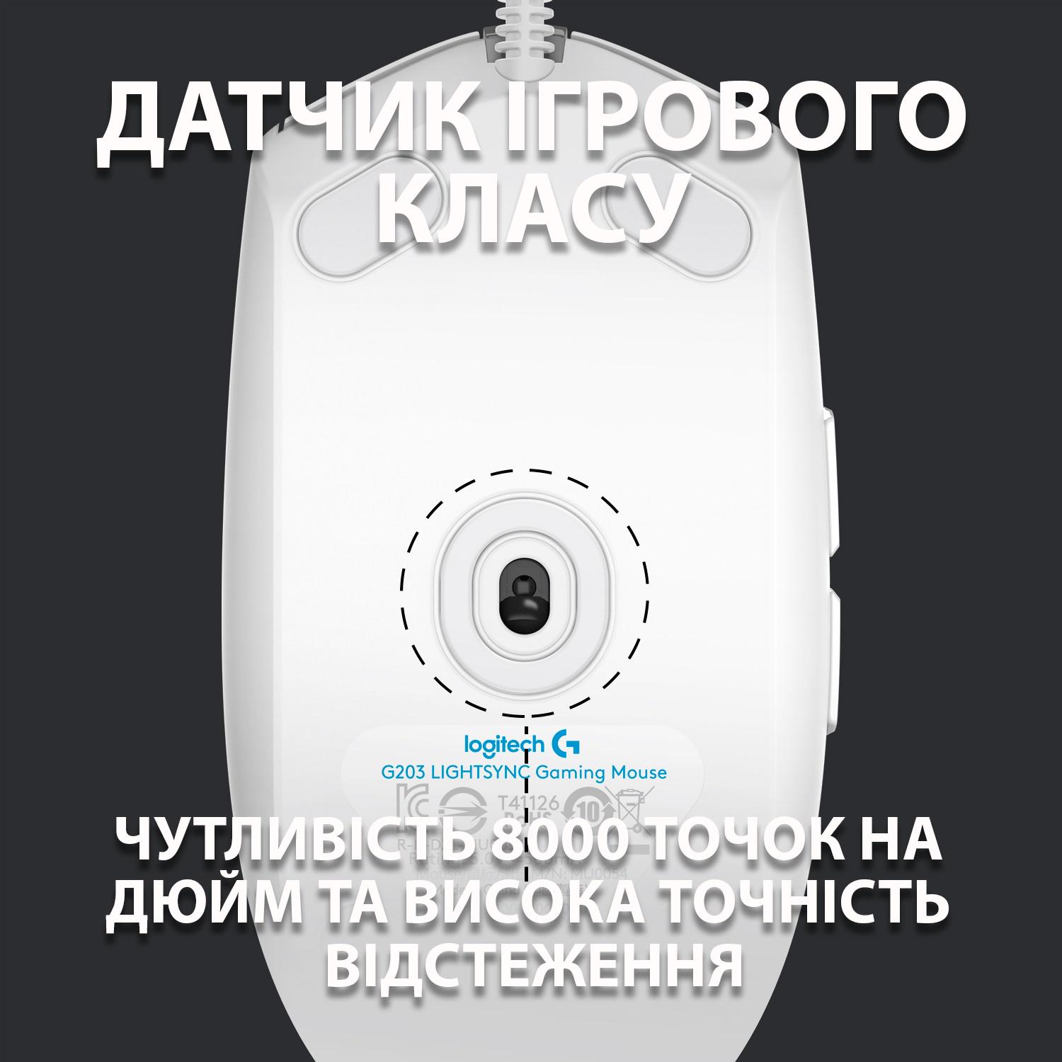 Мышь Logitech G102 Lightsync White 910-005824 - фото 11