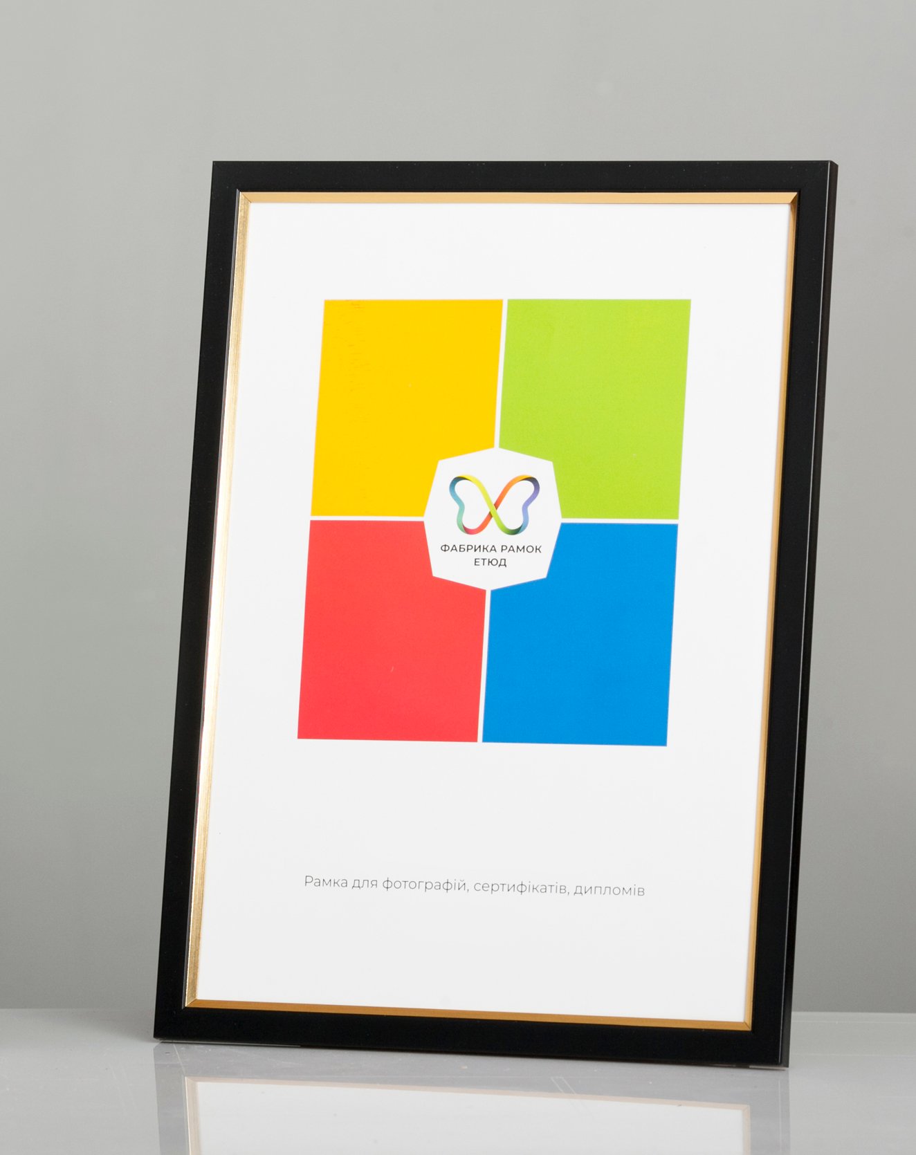 Фоторамка пластиковая 30x40 А3 со стеклом Черный с золотой вставкой (Багет 1511-101)