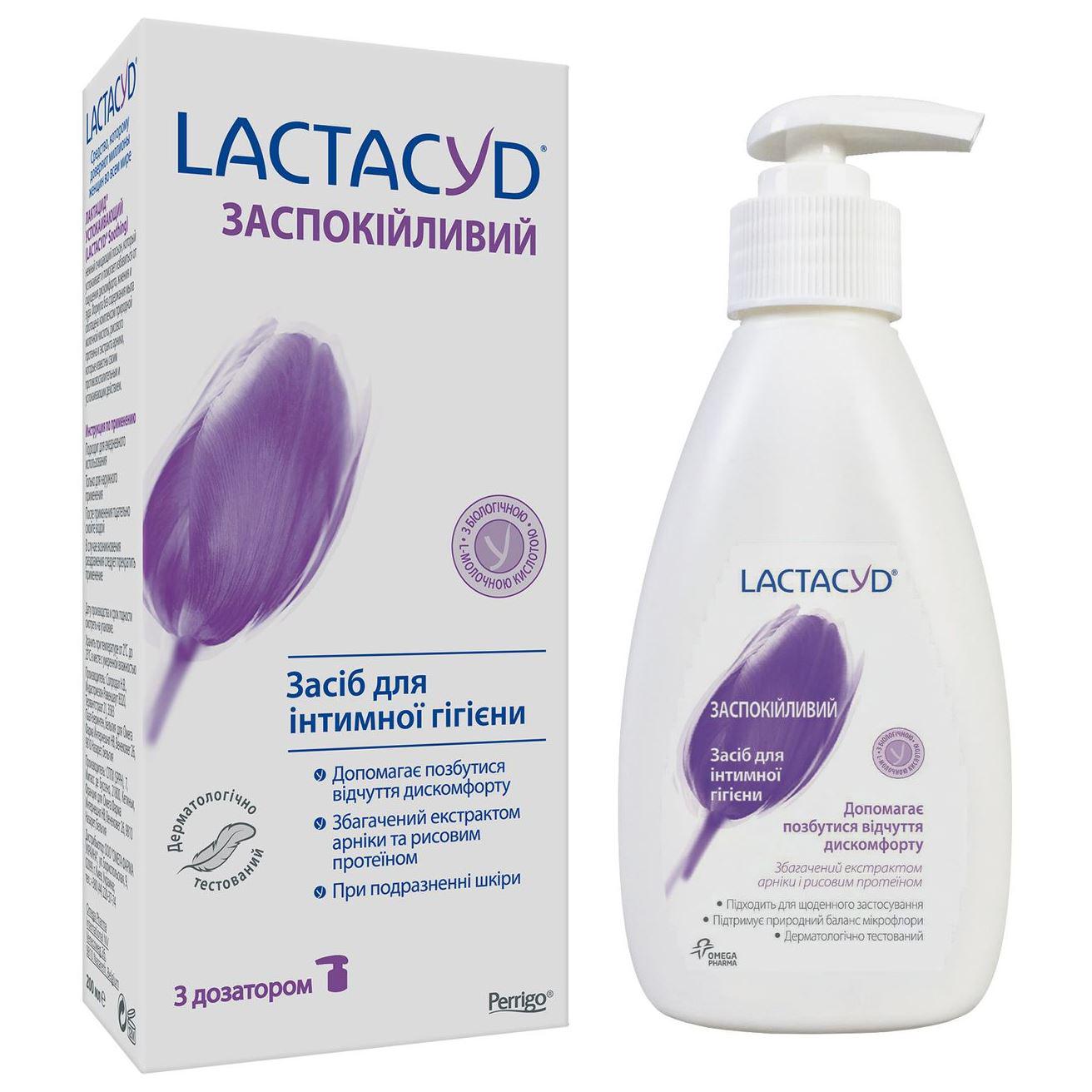 Гель для интимной гигиены Lactacyd Успокаивающий с дозатором 200 мл