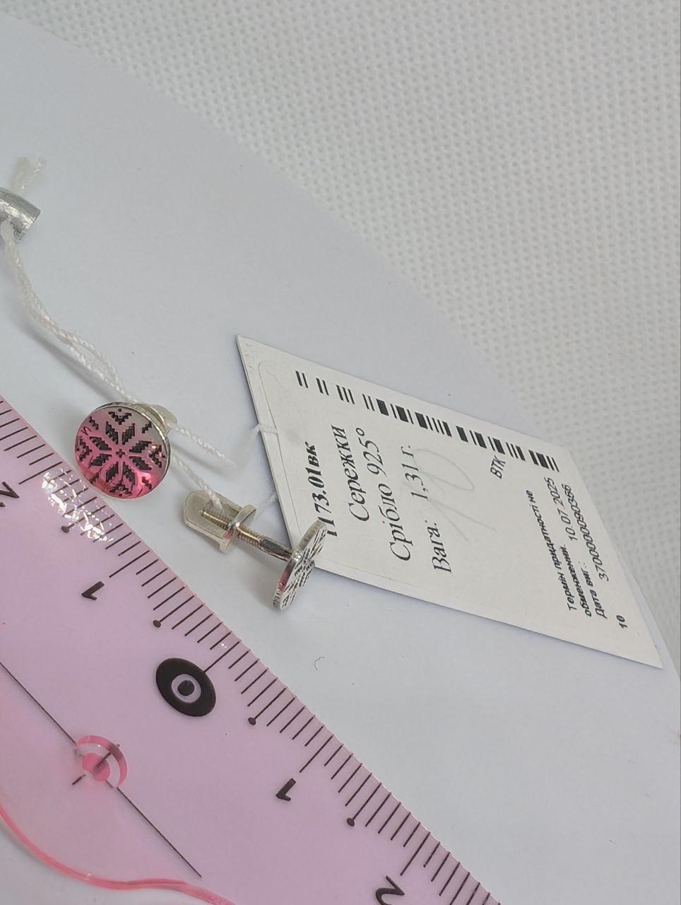 Срібні сережки вкрутки 925 проби Вишиванка пусети (2829551430) - фото 2 Срібні сережки вкрутки 925 проби Вишиванка пусети (2829551430) - фото 2