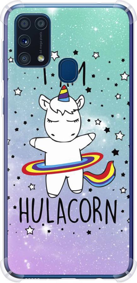 Чехол на Samsung Galaxy M31 M315F I'm hulacorn (3976sp-1907-42517)