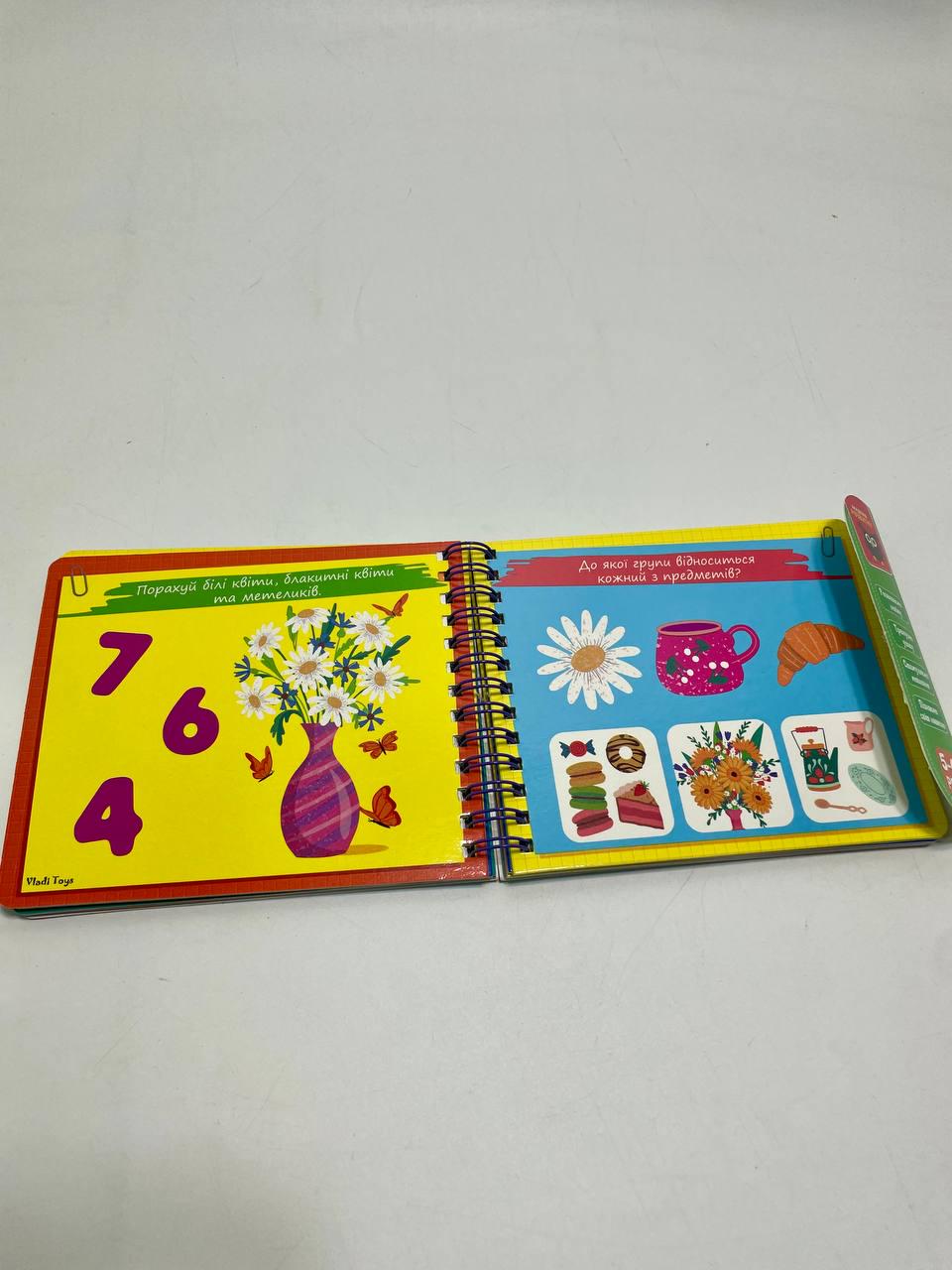 Игра развивающая учебная Vladi Toys Академия развития Мой умный блокнот - фото 4 Игра развивающая учебная Vladi Toys Академия развития Мой умный блокнот - фото 4