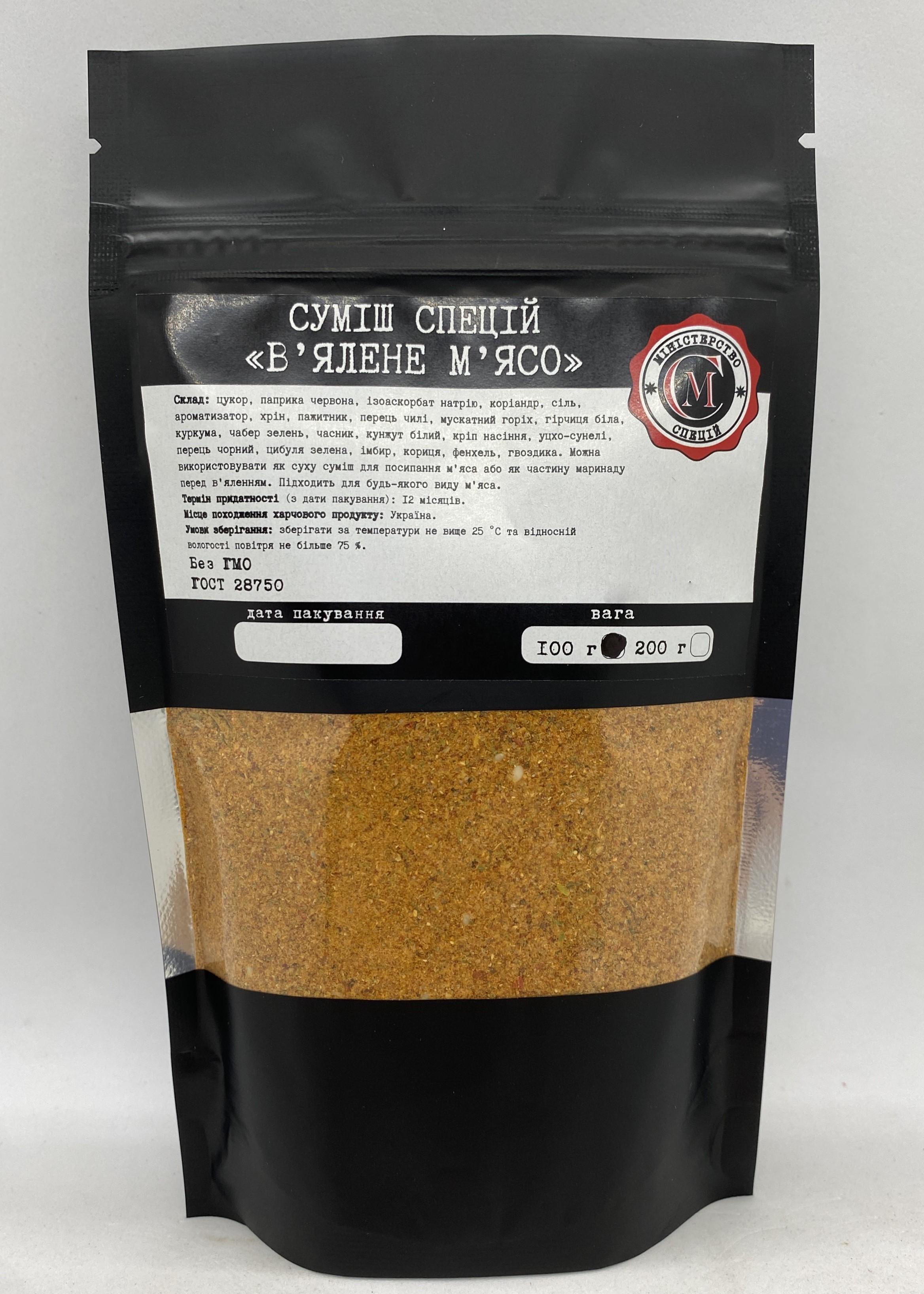 Смесь специй Министерство вяленое мясо 100 г - фото 1 Смесь специй Министерство вяленое мясо 100 г - фото 1