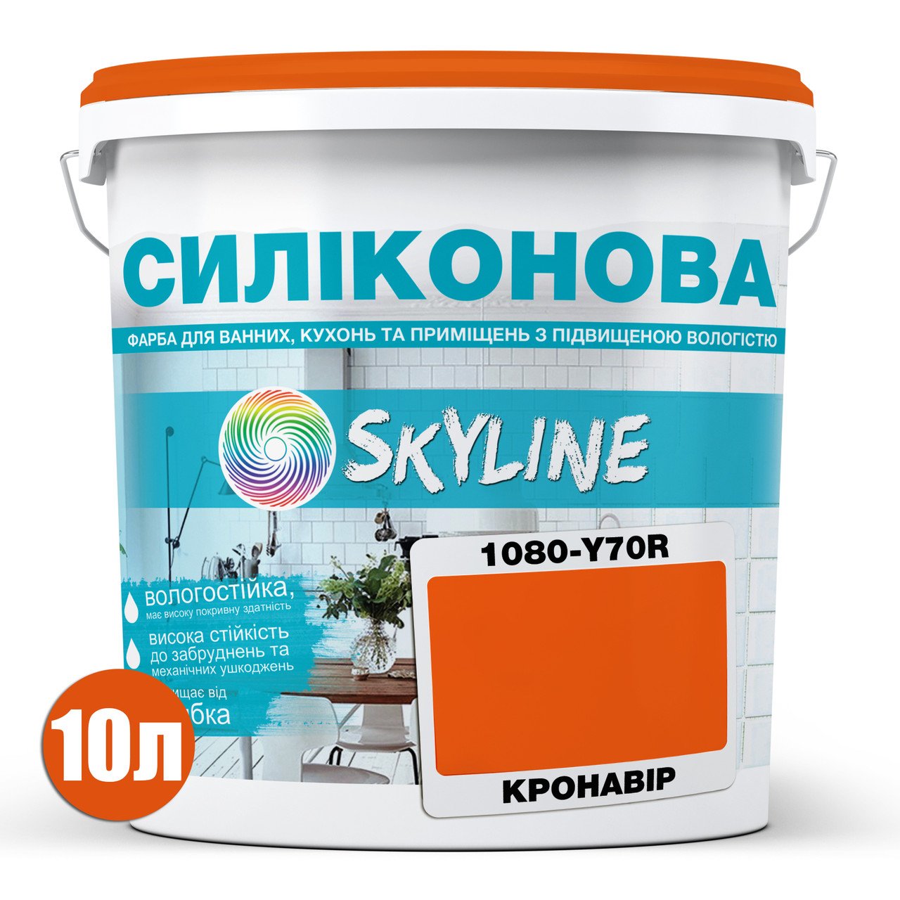 Краска для влажных помещений Skyline 1080-Y70R (C) 10 л Кронавир (686b90abe1a1ec59497f9dda) - фото 2 Краска для влажных помещений Skyline 1080-Y70R (C) 10 л Кронавир (686b90abe1a1ec59497f9dda) - фото 2