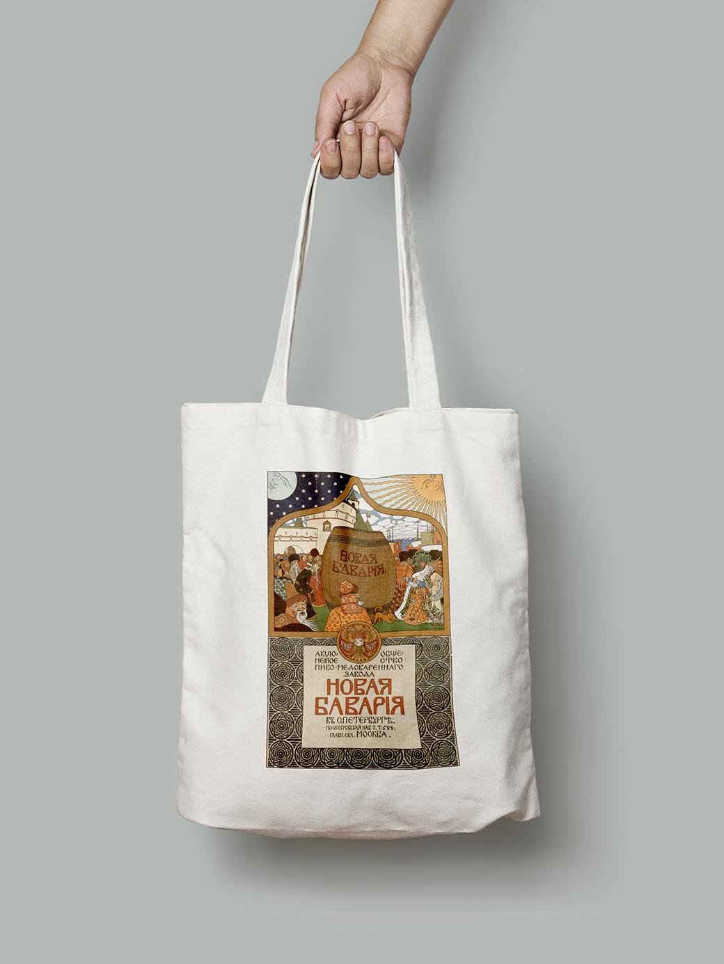 Эко-сумка АО Медоваренного завода Новая Бавария шопер (do_096_Bag)