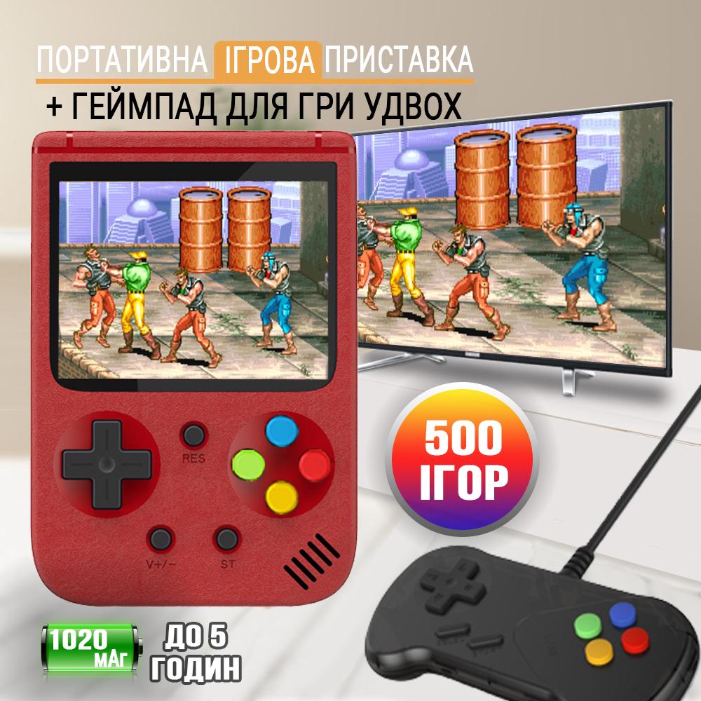 Портативная приставка 500в1 Gen Game Box с играми 8bit Красный - фото 3