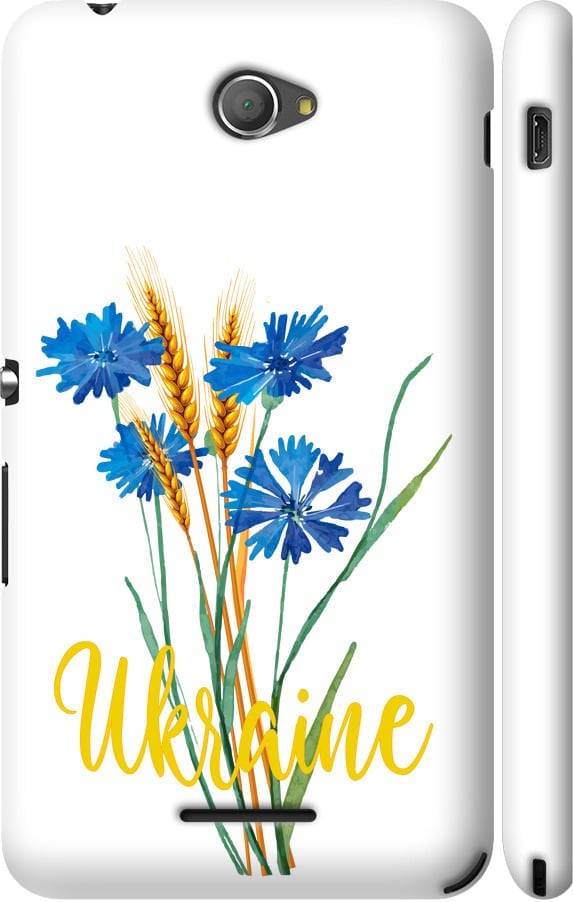 Чехол на Sony Xperia E4 Dual E2115 Ukraine v2 (5445m-87-42517) Чехол на Sony Xperia E4 Dual E2115 Ukraine v2 (5445m-87-42517)