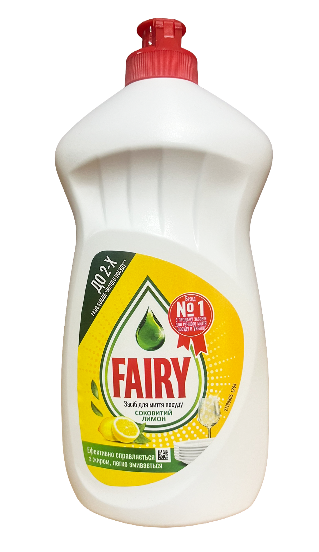 Засіб мийний для посуду Fairy Соковитий Лимон 500 мл (95789)