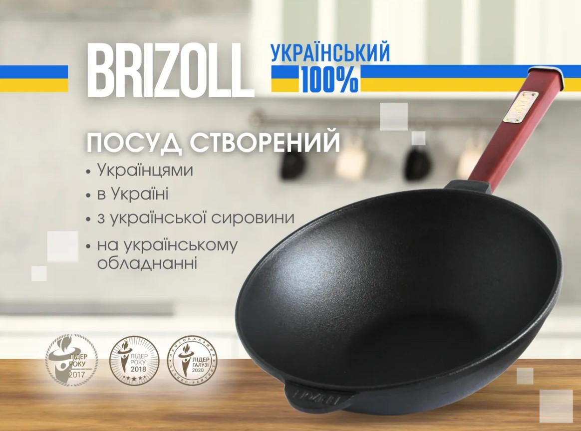 Сковорода чавунна Brizoll WOK з чавунною кришкою та дерев’яною ручкою 2,8 л 26 см Бордовий (W26HP2-1) - фото 5