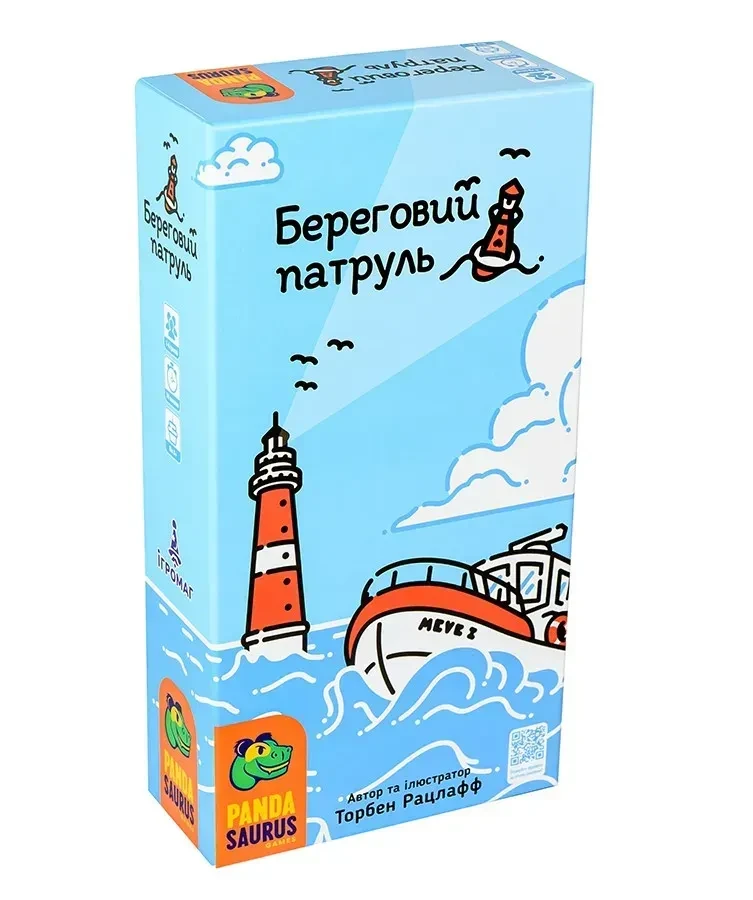 Настольная игра Береговой патруль (34629212)