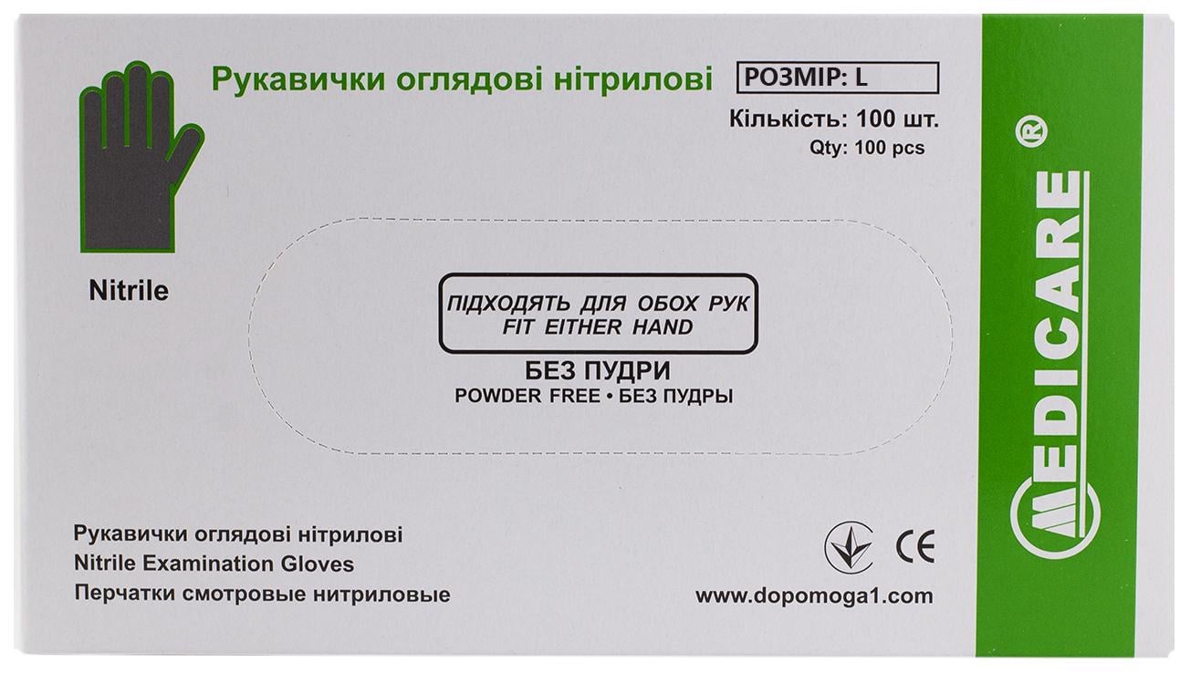 Перчатки Medicare нитриловые неопудренные 100 шт. L Черный - фото 2