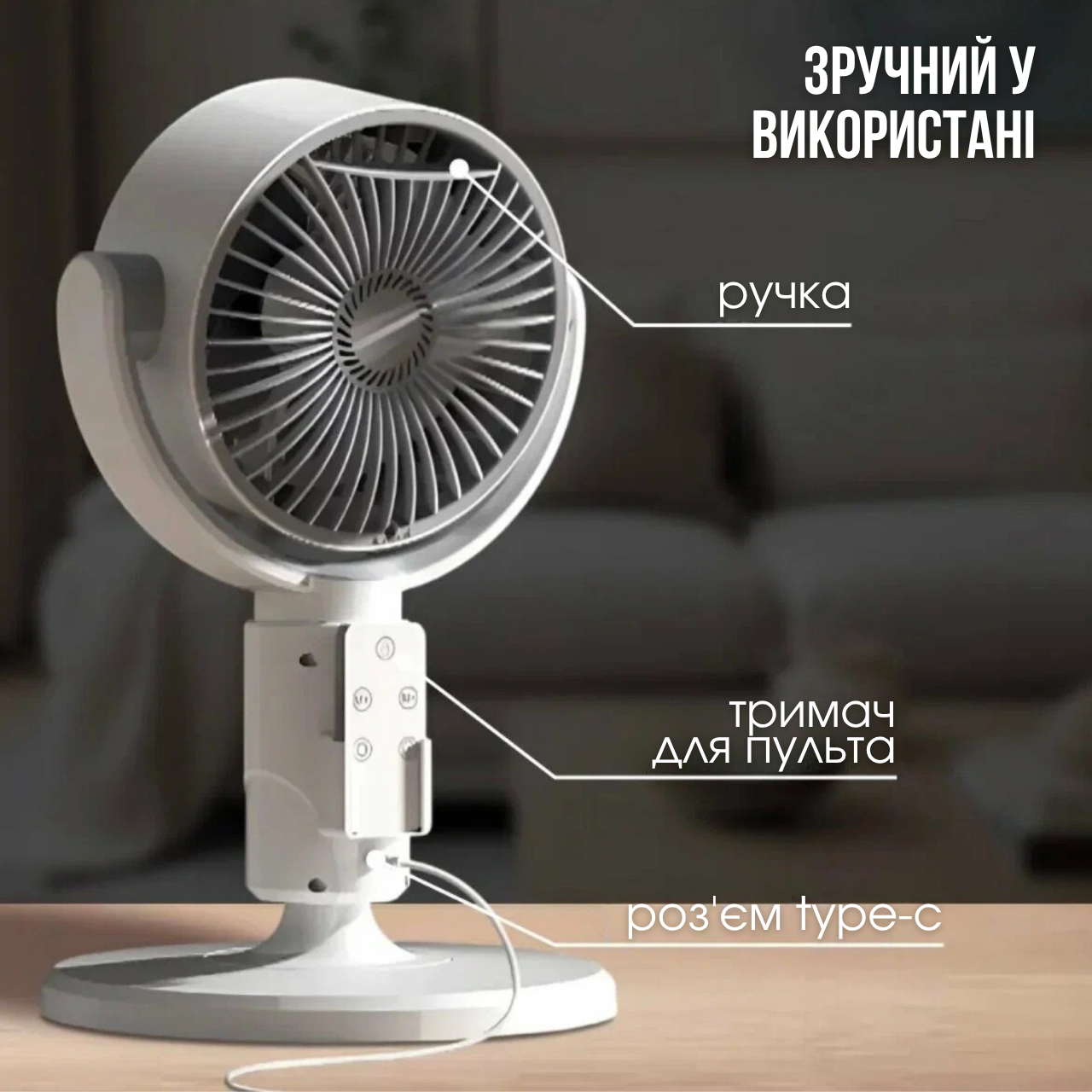 Вентиляторинновационный беспроводной 3в1 с пультом 5 скоростей 8 режимов таймера регулируемая высота аромадиффузор Type-C Белый (4825569415) - фото 5