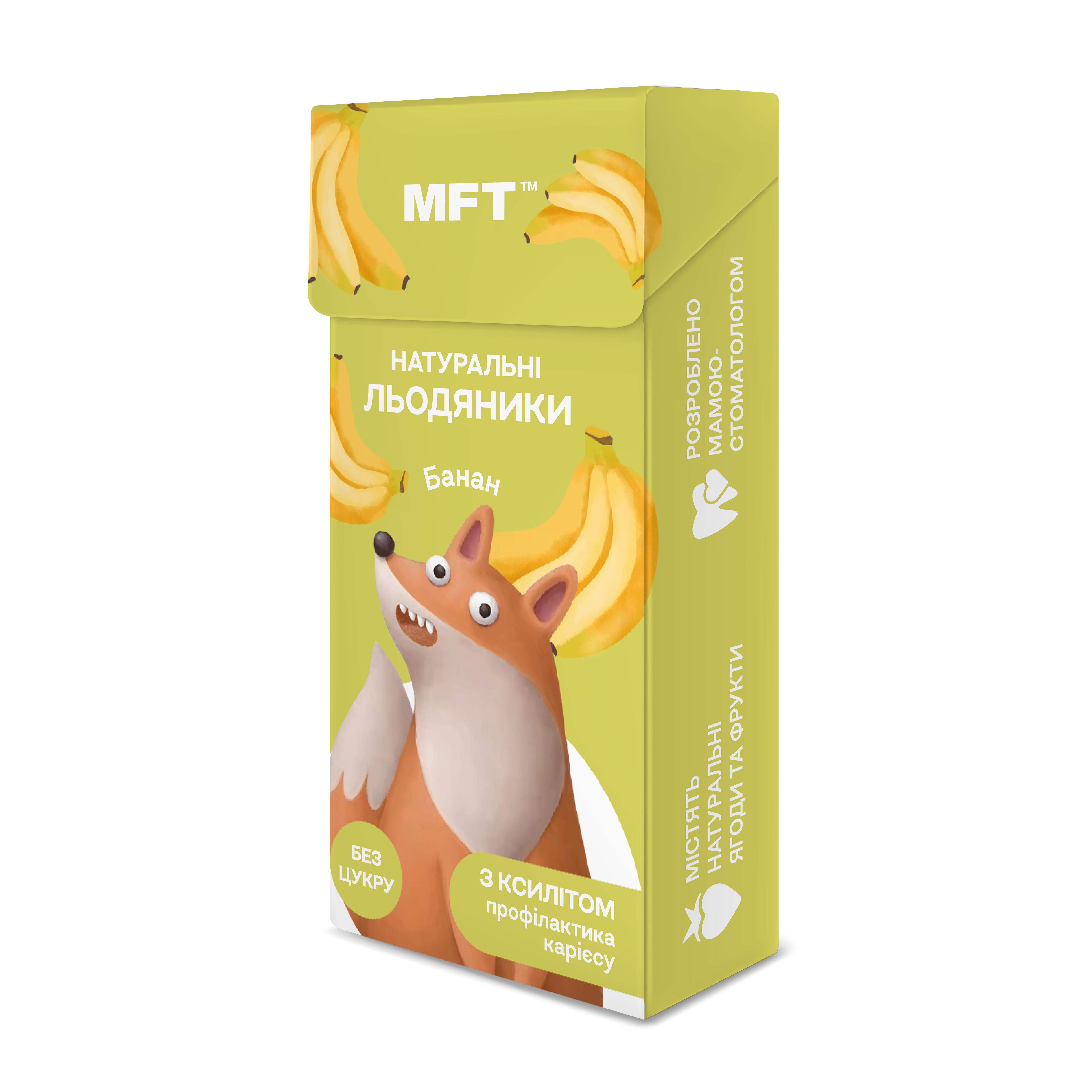 Льодяники дитячі MFT Банан 20 г