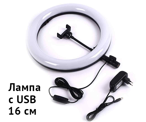 Світлодіодна лампа XPRO LIVE LIGHT USB 16 см зі штативом - фото 4