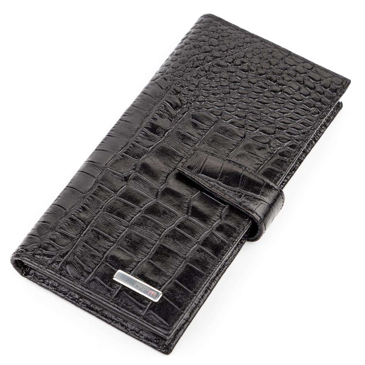 Портмоне вертикальное Karya 17138 кожаное Черный Портмоне вертикальное Karya 17138 кожаное Черный