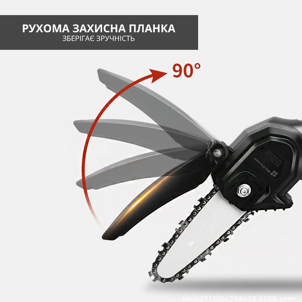 Електропила міні ланцюгова Karaman ChainSaw акумуляторна шина 4" (00908) - фото 5