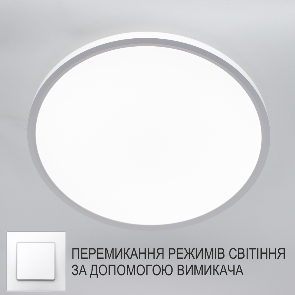 Накладний світлодіодний світильник ESLLSE OKO 66W R 500х25 мм Білий (10426) - фото 7