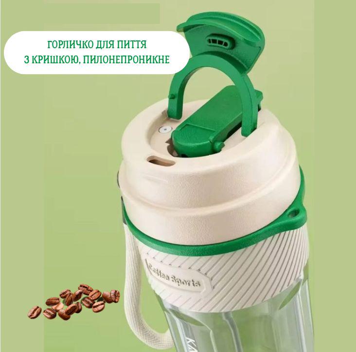 Кружка для горячих и холодных напитков из тритана 550 мл Зеленый (2659484516) - фото 7