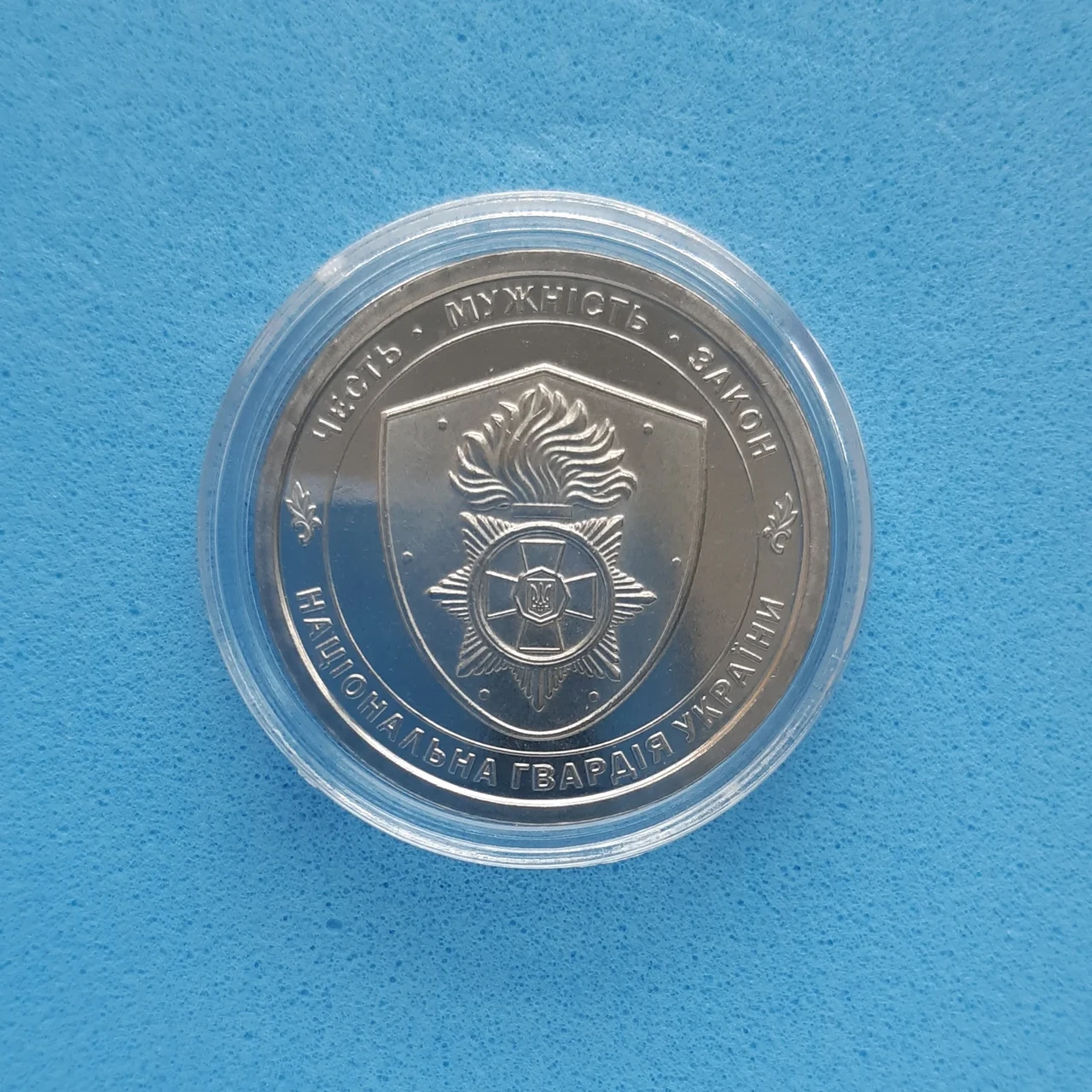 Монета НБУ номиналом 10 гривен "Національна гвардія України – честь, мужність, закон" серии ЗСУ 2025 года в капсуле (2576036207) Монета НБУ номиналом 10 гривен "Національна гвардія України – честь, мужність, закон" серии ЗСУ 2025 года в капсуле (2576036207)
