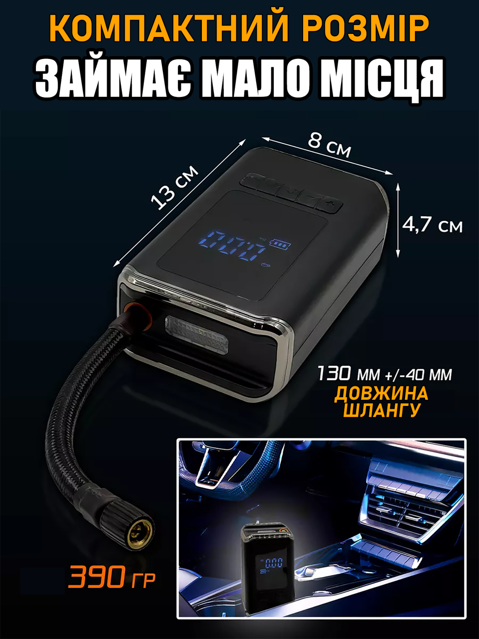 Насос автомобильный беспроводной с фонариком с чехлом 25 л/м 4000 mAh - фото 8 Насос автомобильный беспроводной с фонариком с чехлом 25 л/м 4000 mAh - фото 8