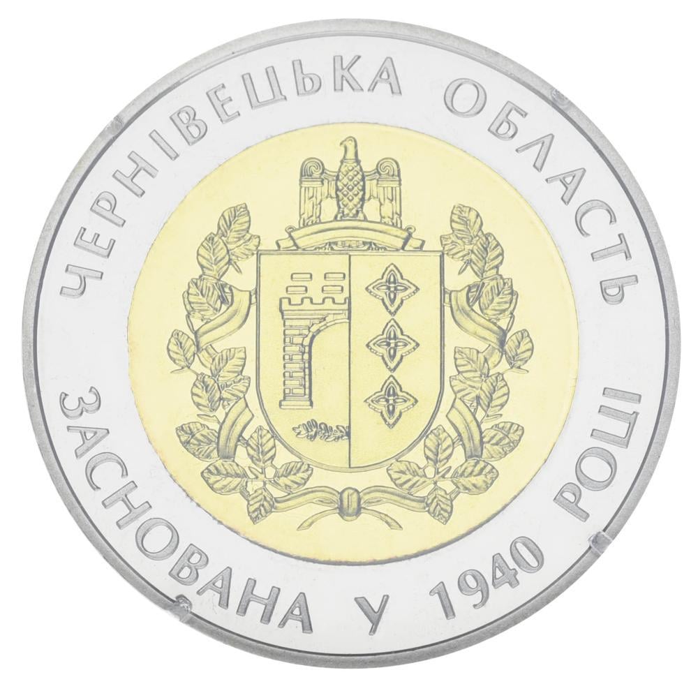 Коллекционная монета Украина 5 гривен 2015 75 лет Черновицкой области UNC (KM #780)