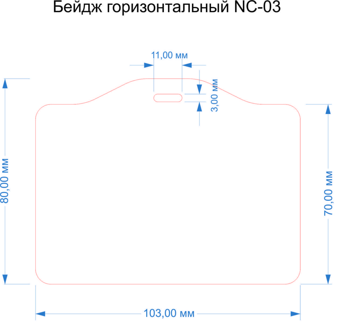 Бейдж Mobicase NC-03-K600 шкіряний Темно-синій (14613802) - фото 4