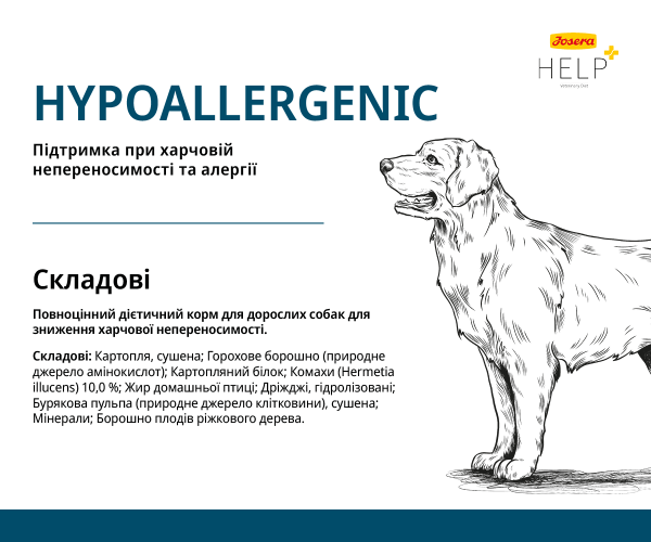 Корм для взрослых собак Josera Help Veterinary Diet Hypoallergenic Dog диетический с насекомыми для снижения пищевой непереносимости 10 кг - фото 3 Корм для взрослых собак Josera Help Veterinary Diet Hypoallergenic Dog диетический с насекомыми для снижения пищевой непереносимости 10 кг - фото 3