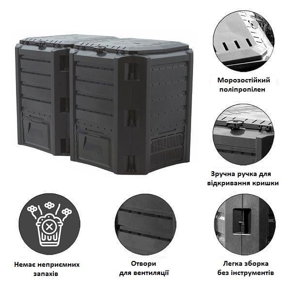 Компостер садовий подвійний Prosperplast MODULE COMPOGREEN 800 л (IKLM800C) - фото 3